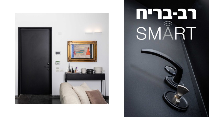 דלת חכמה מעוצבת עם שליטה בלחיצת כפתור מבית רב-בריח